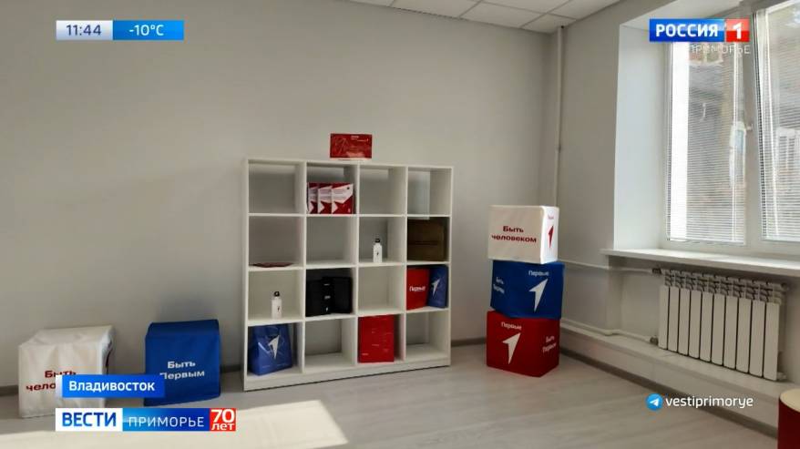 Собственный дом появится у волонтеров Владивостока