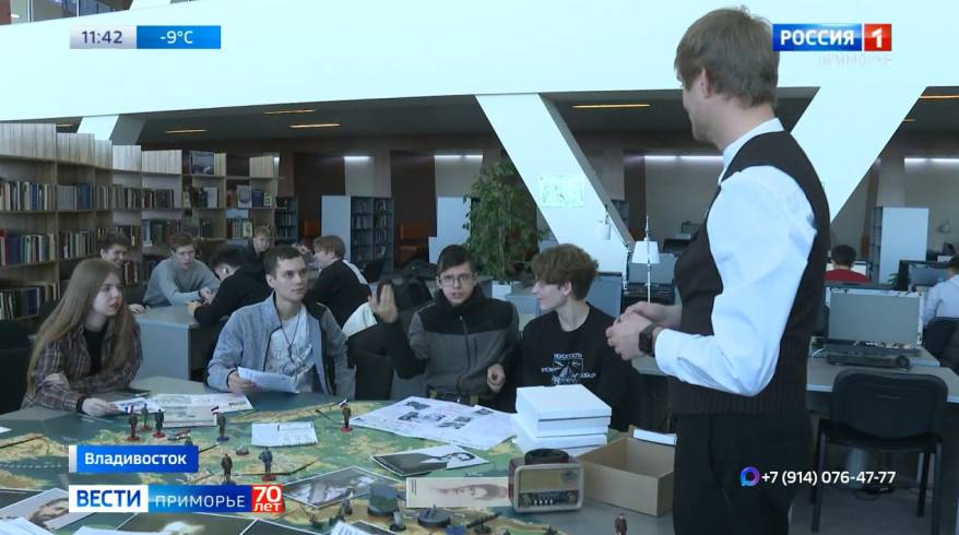 Поколение зумеров в Приморье выбирает образовательные симуляторы в формате настольных игр