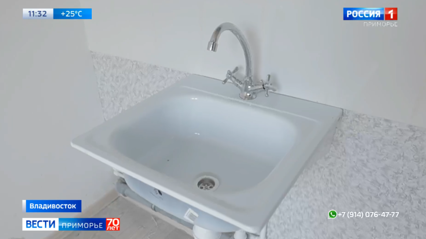 Большая часть Владивостока останется без холодного водоснабжения