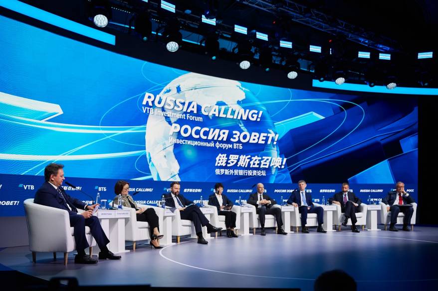На форуме ВТБ «РОССИЯ ЗОВЕТ!» обсудили ключевые экономические тенденции