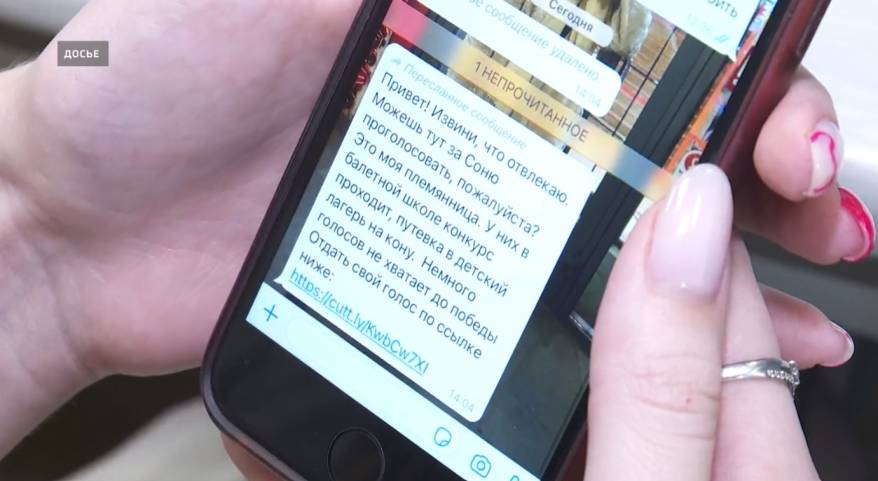 Деньги улетели вмиг: жительница Приморья попала на уловку мошенников