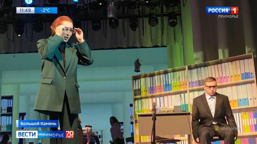 «Любовь не по правилам» готовит к показу народный театр Большого Камня