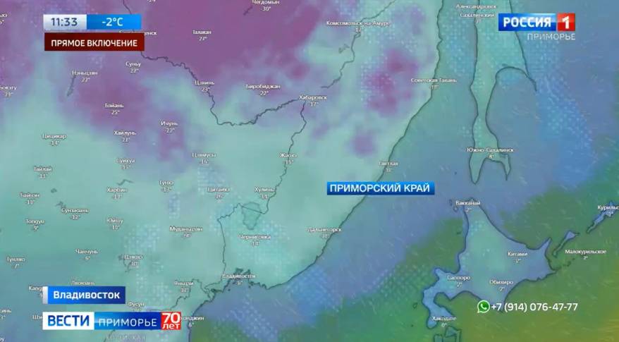 Циклон идет на Приморье: мощный снегопад обрушится на край