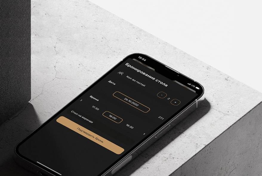 Ростелеком в Приморье запускает платформу Цифровой ресторан