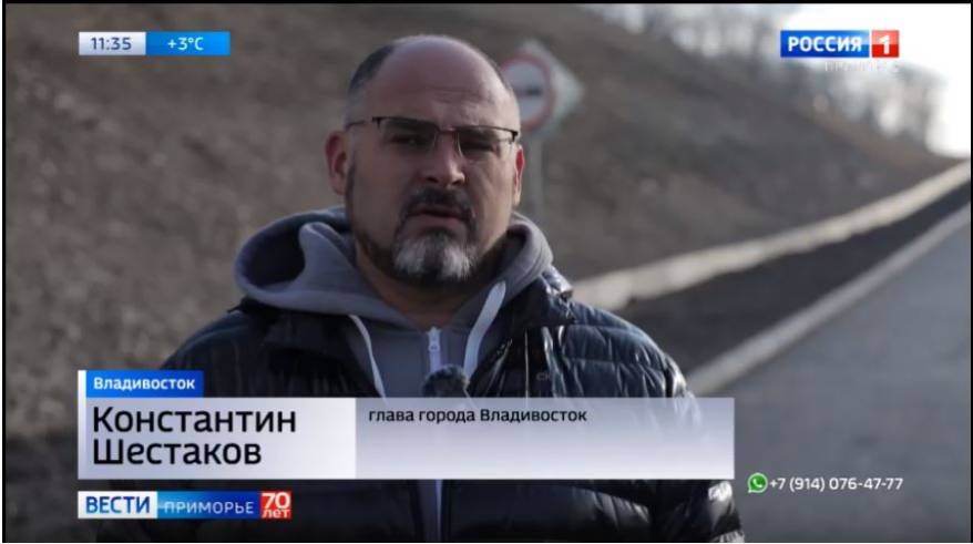 Мэр Владивостока предложил распустить работников по домам