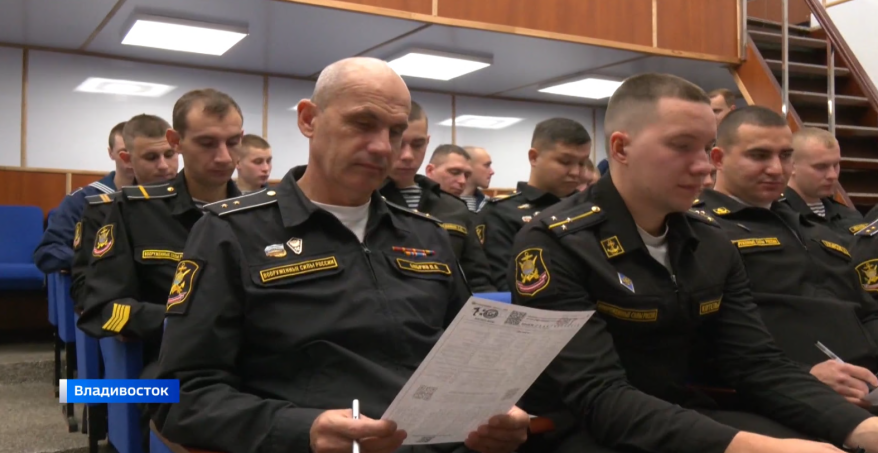 Моряки ТОФ написали географический диктант на борту корабля «Маршал Крылов»