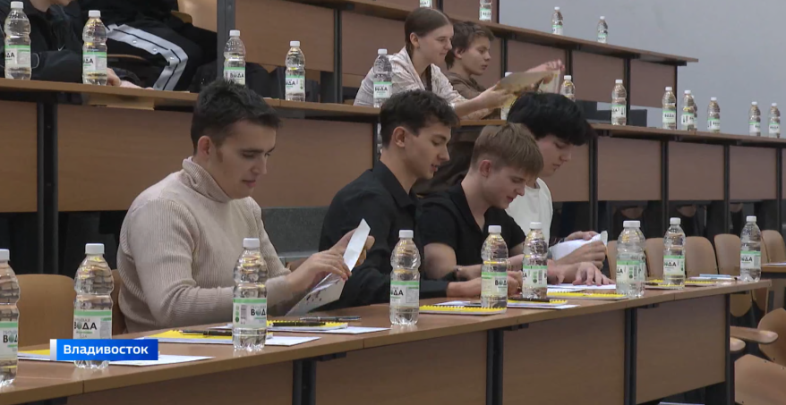 Ежегодный Всероссийский математический диктант прошел во Владивостоке