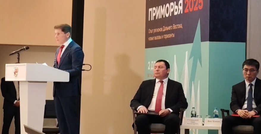 Экспортный потенциал Приморья обсуждается на международном форуме в Приморье