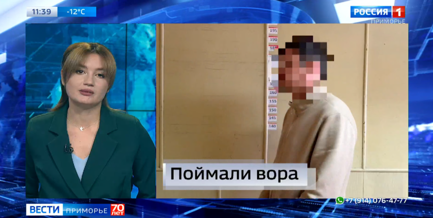 Темы дня: Поймали вора. Приморье - лидер по строительству. Новый ФАП