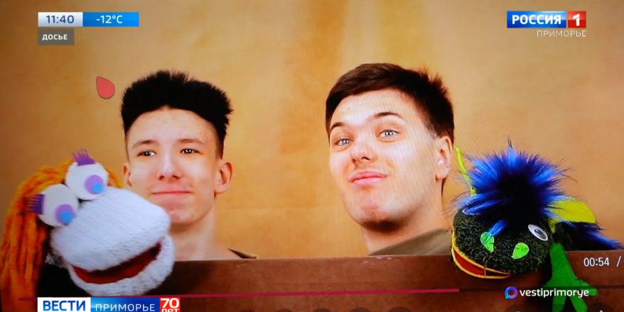 Во Владивостоке стартовал благотворительный марафон для особенных детей