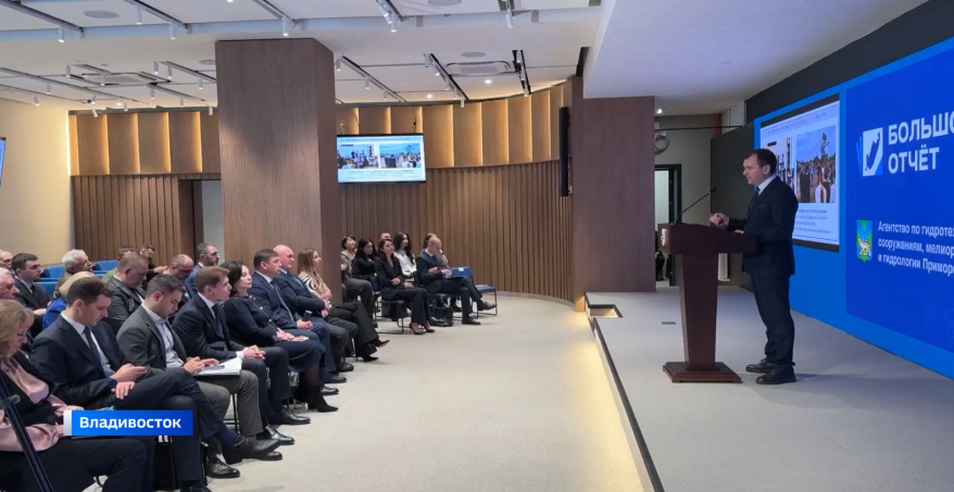 Большой отчет: министерства и ведомства Приморья подводят итоги работы за год