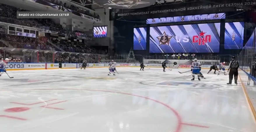 «Адмирал» сыграет во Владивостоке против СКА из Санкт-Петербурга