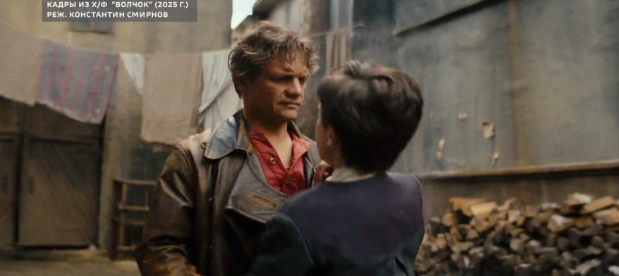 "Волчок" - новый приключенческий фильм уже на больших экранах Приморья