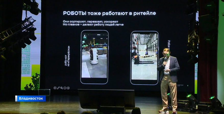 Во Владивостоке "Пятёрочка" организовала научно-популярный проект "Технологии рядом"