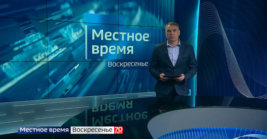 "Местное время. Воскресенье": "Эффект Долиной". Ночь пожаров. Запрет правого руля. Новая объездная