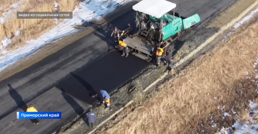 230 километров дорог за год обновили в Приморье