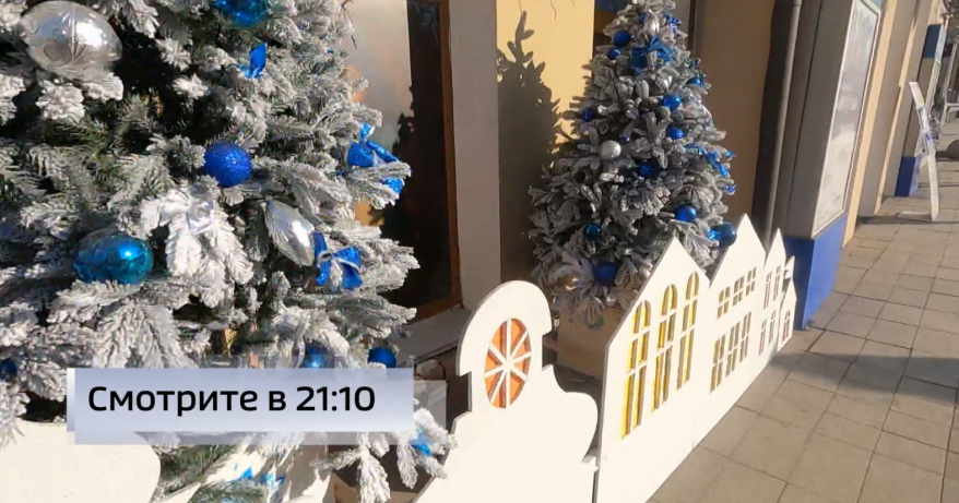 Владивосток наряжается к Новому году