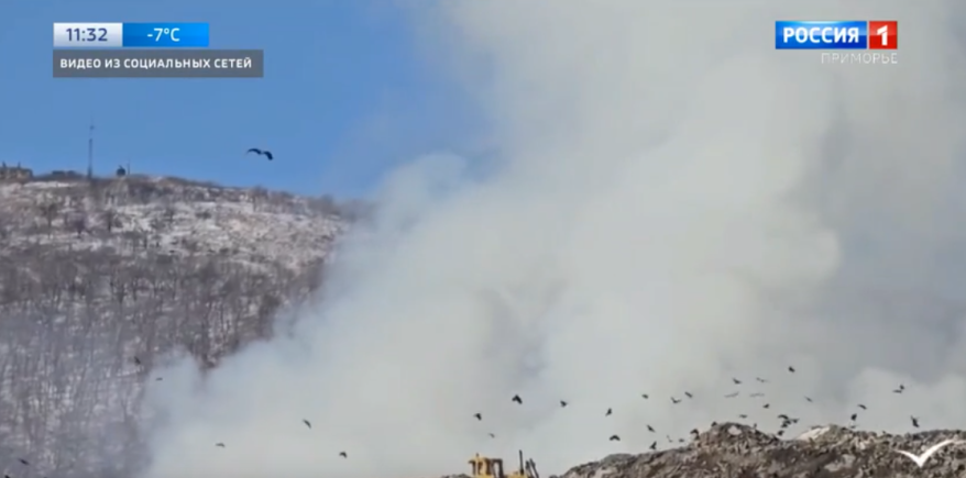 Во Владивостоке проведены замеры качества воздуха после пожара на мусорном полигоне