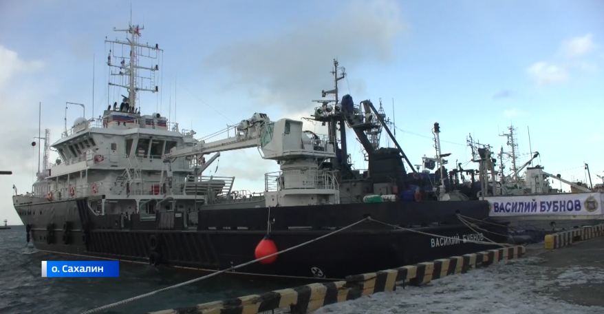 Малое гидрографическое судно «Василий Бубнов» вошло в состав Тихоокеанского флота