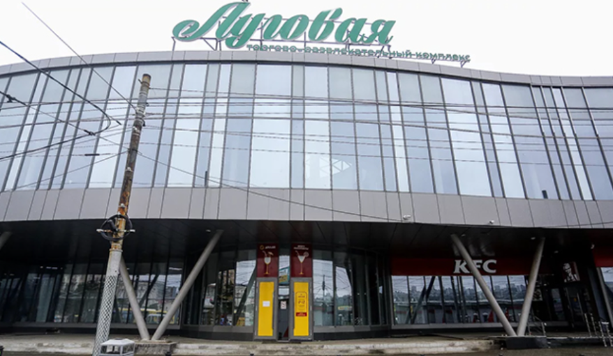 Жительница Владивостока взыскала с владельца торгового центра компенсацию за травму ребенка