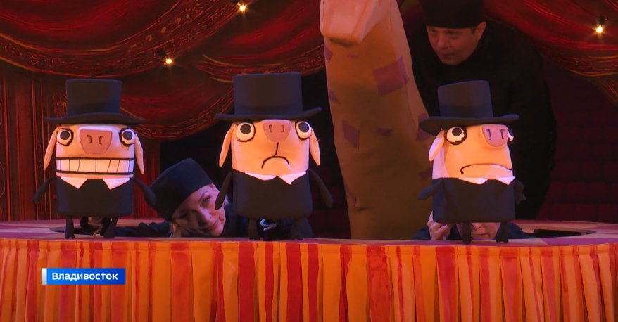 "Ниф-Наф-Нуф": Приморский театр кукол представит оригинальную версию известной сказки