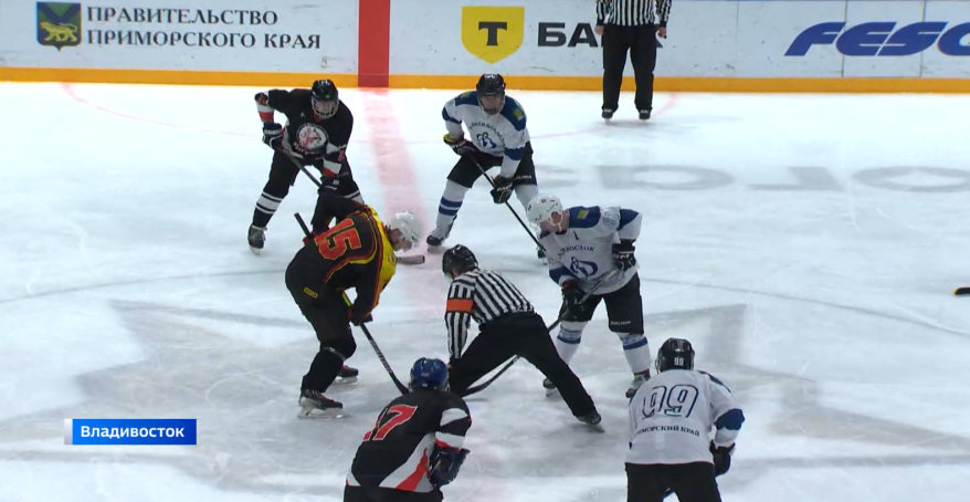 Во Владивостоке прошел товарищеский матч по хоккею, посвященный Дню работника органов безопасности РФ