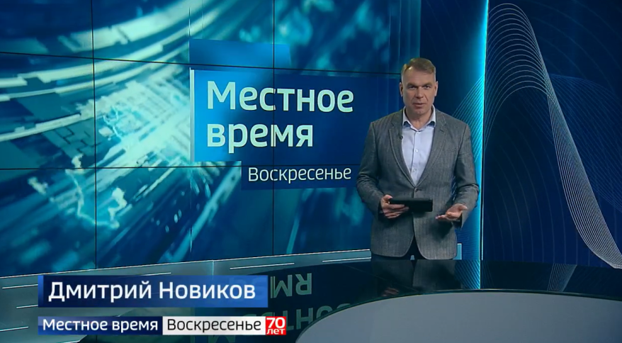 "Местное время. Воскресенье": Пожар на барже. Опасный вирус и мошенники. Новая дорога