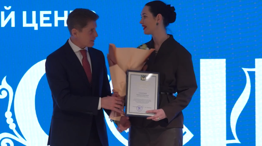 В Приморье состоялось награждение лучших работников медицинской отрасли