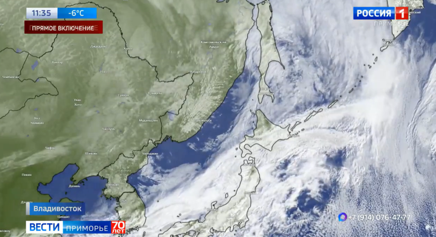 Каждый день на 5 градусов ниже: погода приготовила приморцам арктический "подарок"