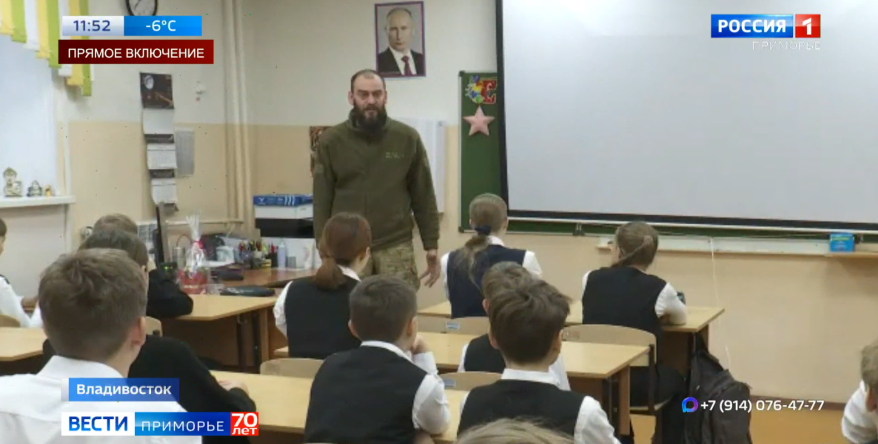 Добровольцы владивостокского "Тигра" пришли в гости к лицеистам