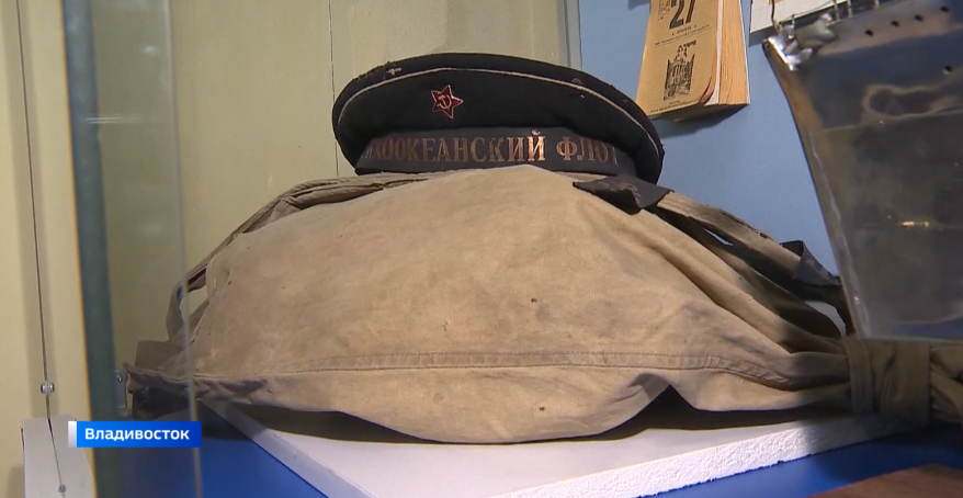 Музей Тихоокеанского флота отметил свое 75-летие