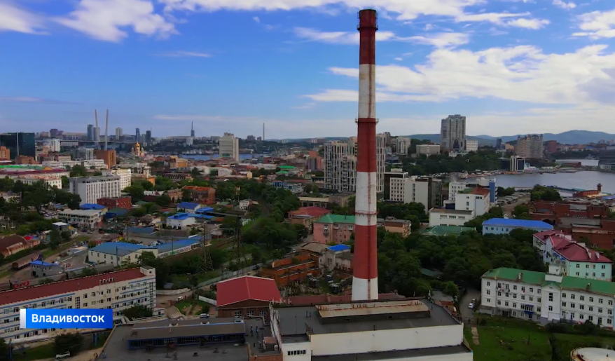 Старт отопительного сезона в Приморье прошел успешно