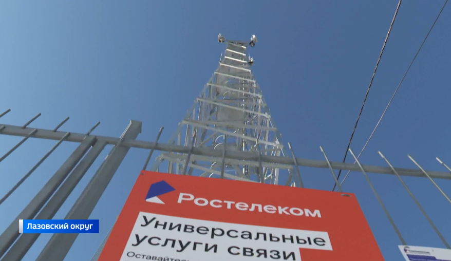 Жители села Данильченково получили быстрый интернет