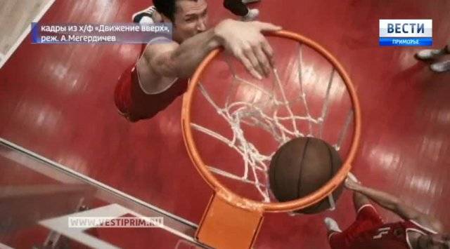 Приморский  БК "Динамо" вышел в "Финал Четырех" Кубка России