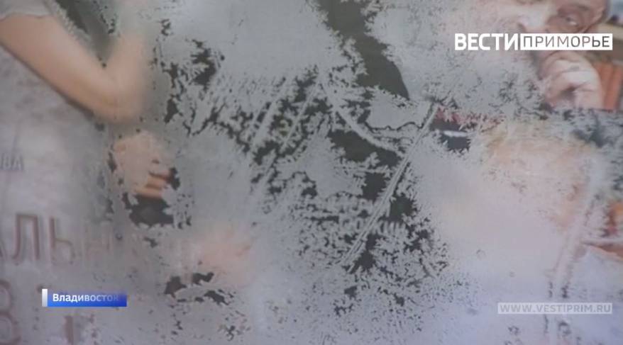 Приморье пережило одну из самых холодных ночей в году