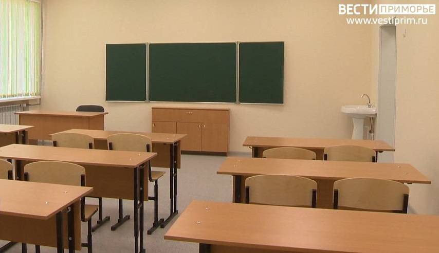 Оценки за поведение вернутся в школы