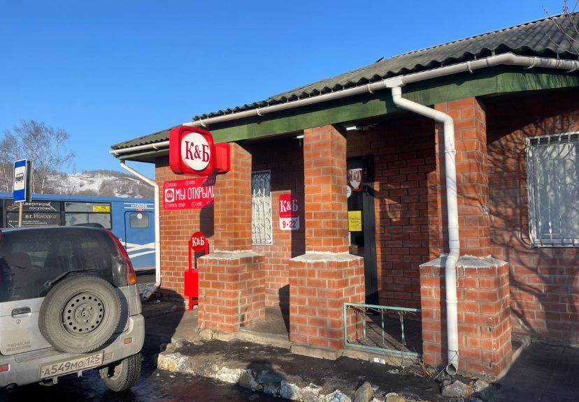 Алкомаркет вместо общественного туалета открыли в Находке