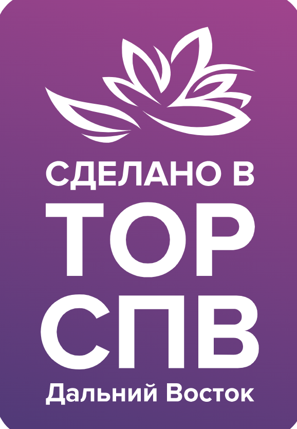 Более 50 резидентов начали использовать товарный знак «Сделано в ТОР СПВ Дальний Восток» в 2025 году