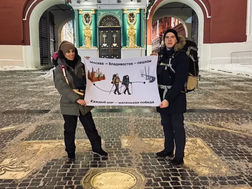Супружеская пара идет пешком из Москвы во Владивосток