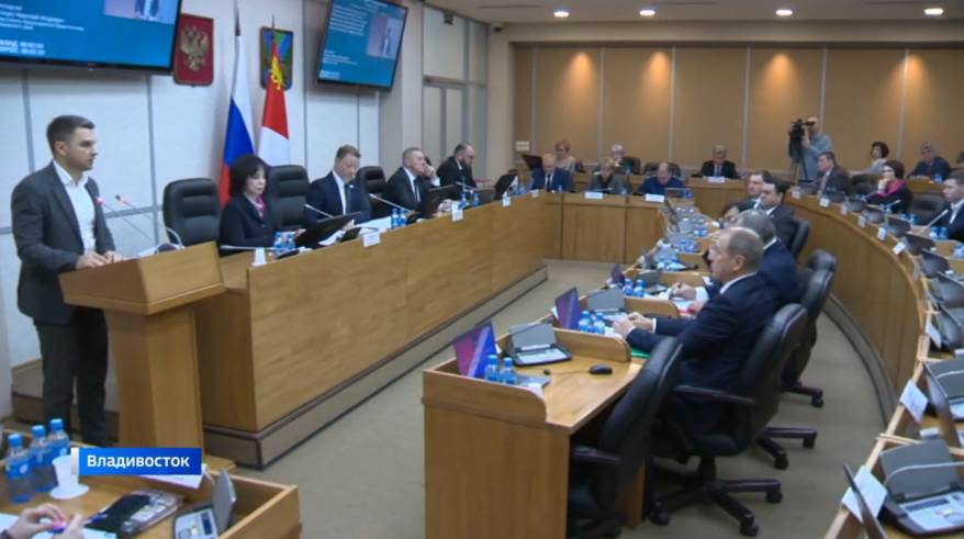 «Сессия Заксобрания Приморья»: корректировка бюджета и новые назначения