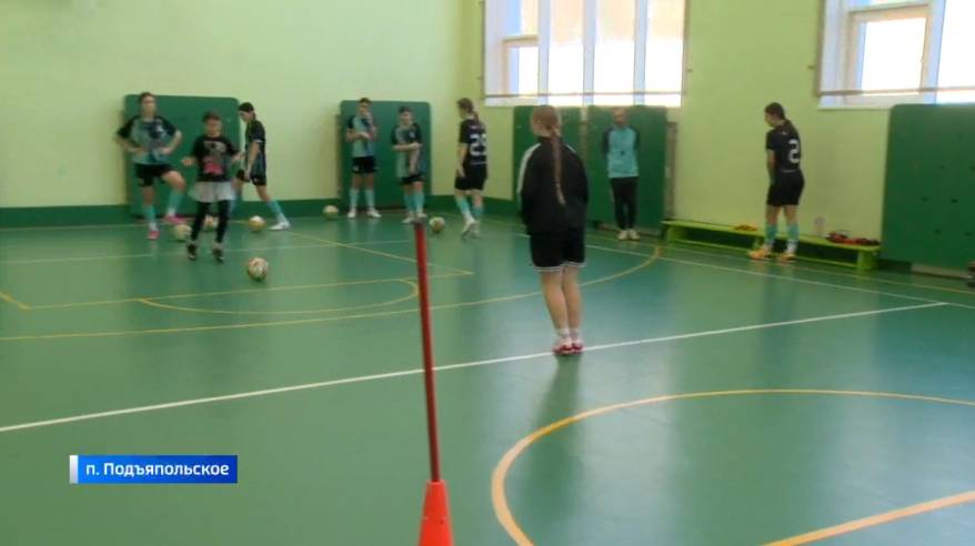 Статус сильнейшей сборной Приморья по футболу - у школьниц поселка Подъяпольское