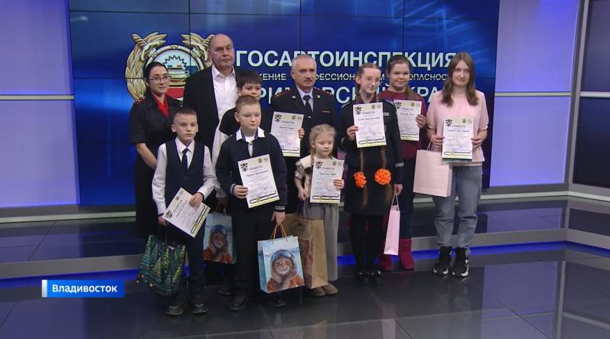 «Взгляд из-за парты»: маленькие приморцы в игре постигают Правила дорожного движения