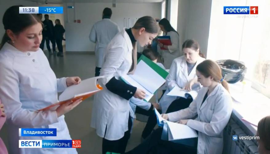 Выявленный случай туберкулеза не изменил порядок обучения в колледже Владивостока