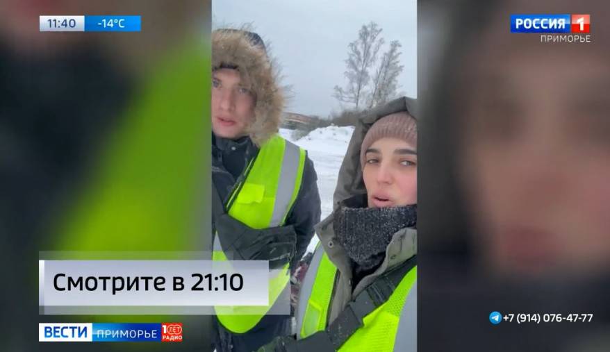 Пешком через всю страну до Владивостока решили пройти супруги из Москвы