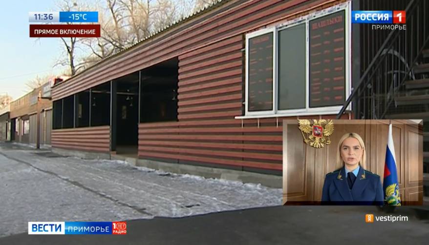 Недвижимость и участок пляжа «Юбилейный» перешли в собственность Приморья