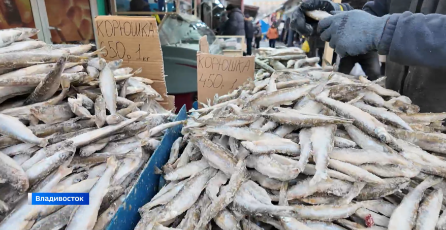 Во Владивостоке цены на свежую рыбу неприятно удивили горожан