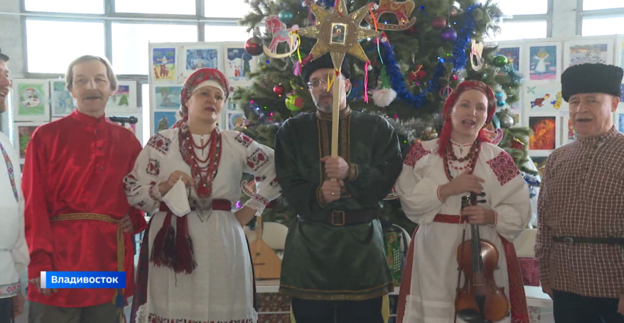 Рождественский фестиваль «Щедрый вечер» в 20-й раз прошел во Владивостоке