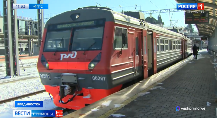 В Приморье увеличивают составность электричек, чтобы разгрузить пассажирский автотранспорт