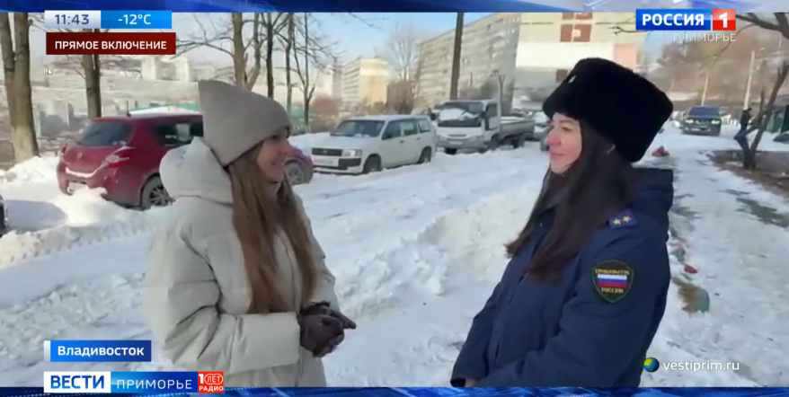 Прокуратура контролирует уборку снега во Владивостоке