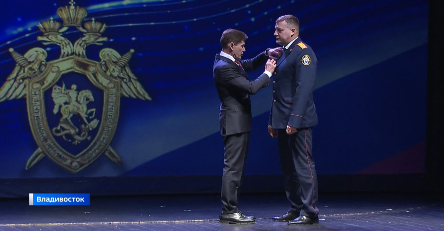 Награды - лучшим: более 33 тысяч преступлений раскрыли приморские следователи за 15 лет